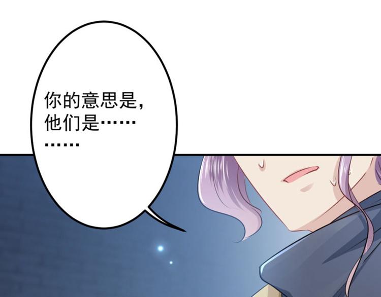 第56话 柳清风VS安定王68
