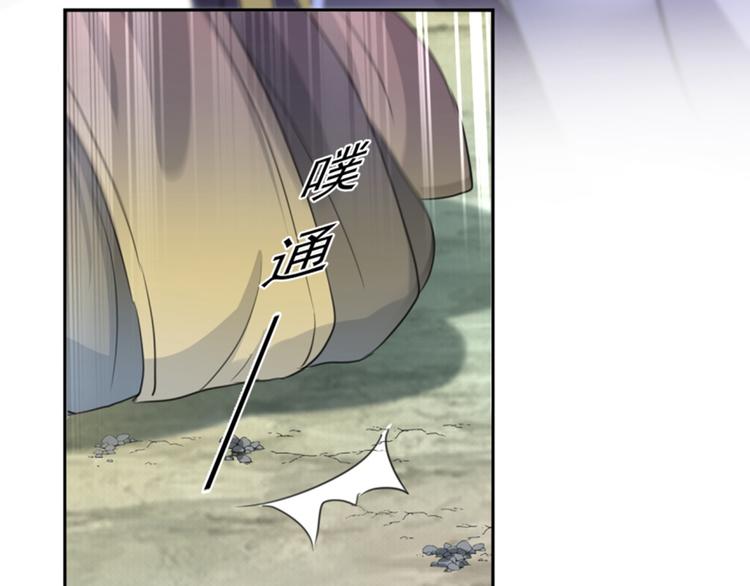 第167话 罪该万死！38
