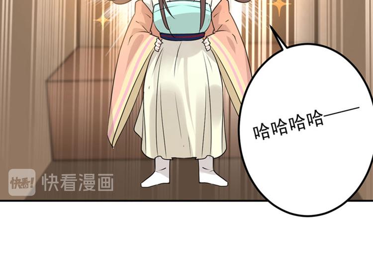 第68话 脸红心跳的老司机58