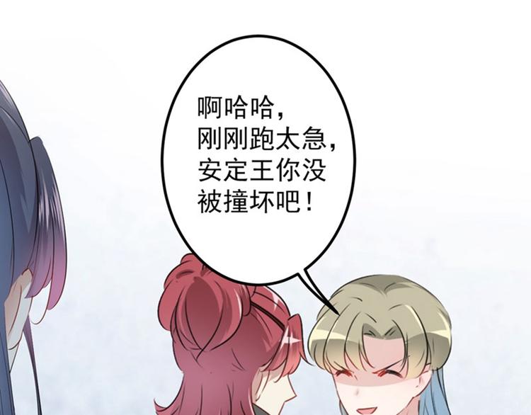 第72话 传说中的药王谷41