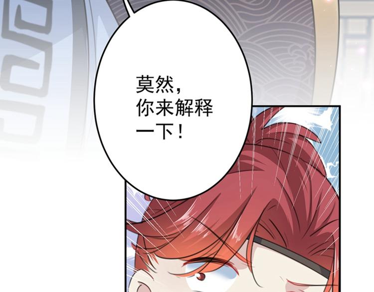 第158话 一出好戏88