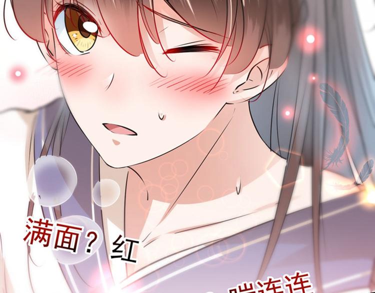 第76话 掉裤子了51