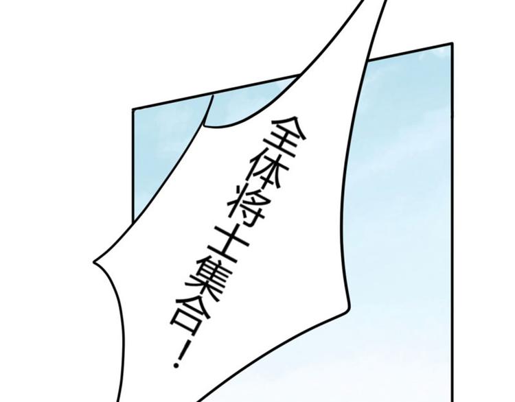 第15话 羽林营34