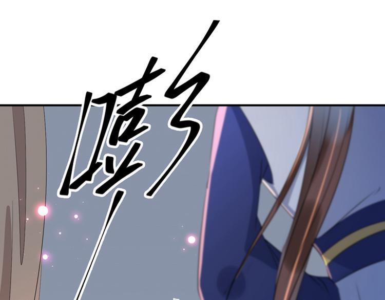 第172话 破坏王林涵上线！33