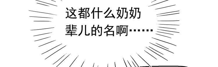 第226话 选夫大会提上日程！92