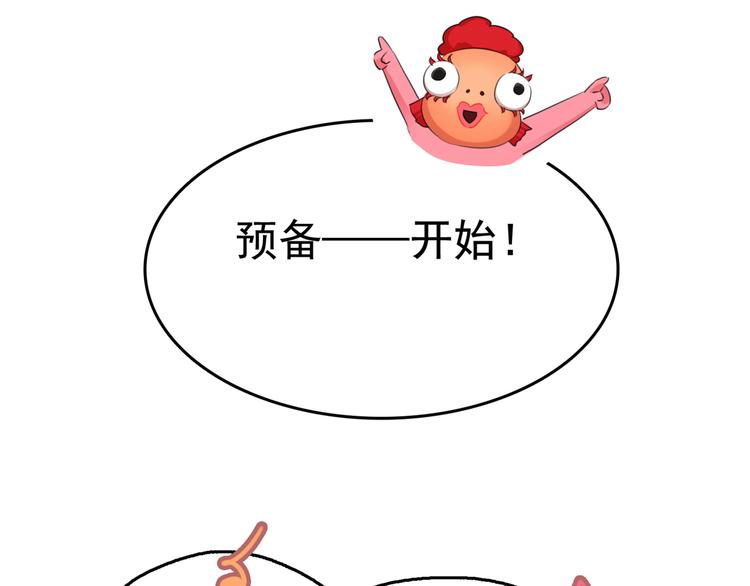 第221话 为你贺寿的小金鱼35