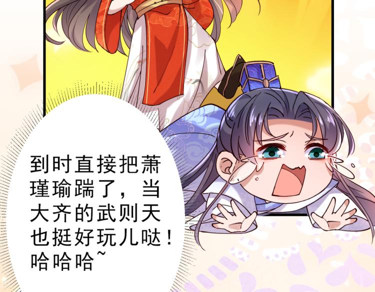 第295话 涵儿，你在惹火13