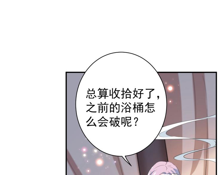 第175话 男色误人啊~6