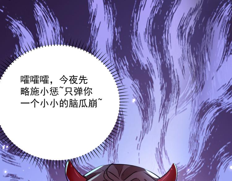 第298话 两个萧瑾瑜？！93