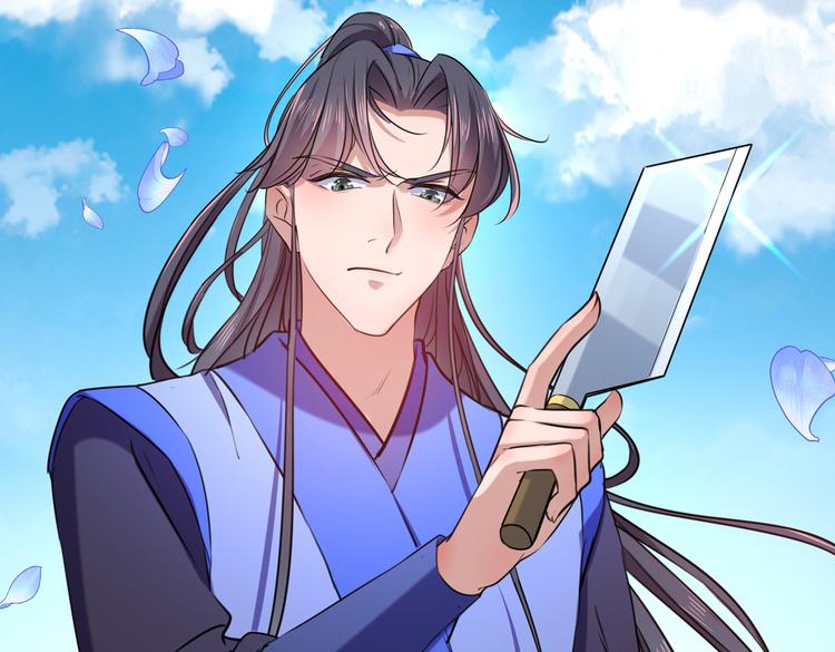 第265话 小心内奸，护好自身79