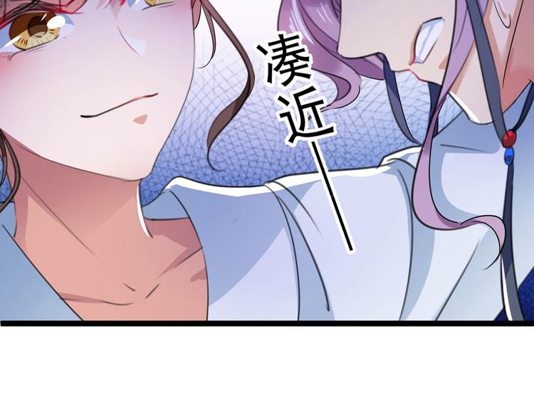 第211话 揪住你的小辫子！72