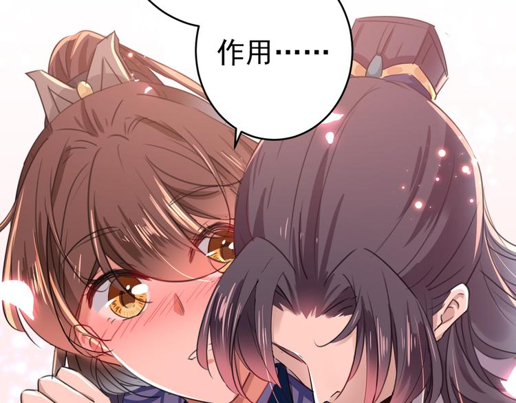 第196话 本王的动作太慢了！18