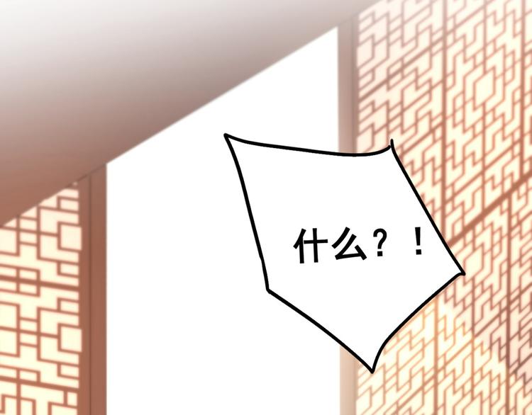 第213话 寻回失散的西厥公主7
