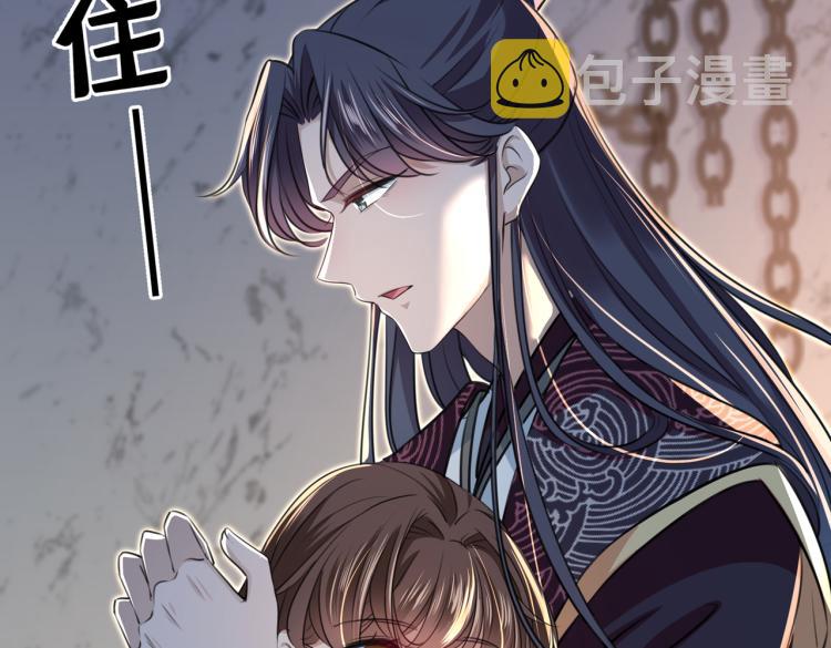 第309话 她为何不肯为我收手94