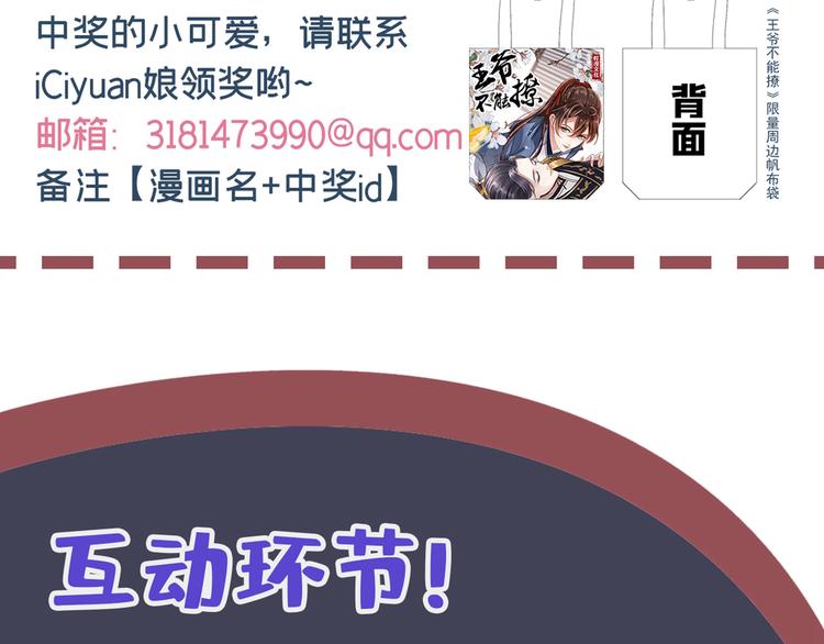 第228话 我有了他的骨肉！107