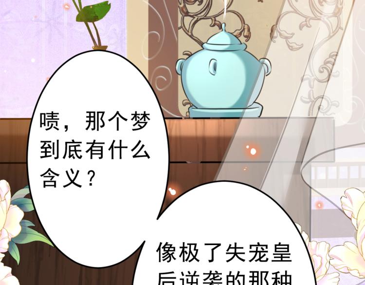 第292话 带你去我的秘密基地13