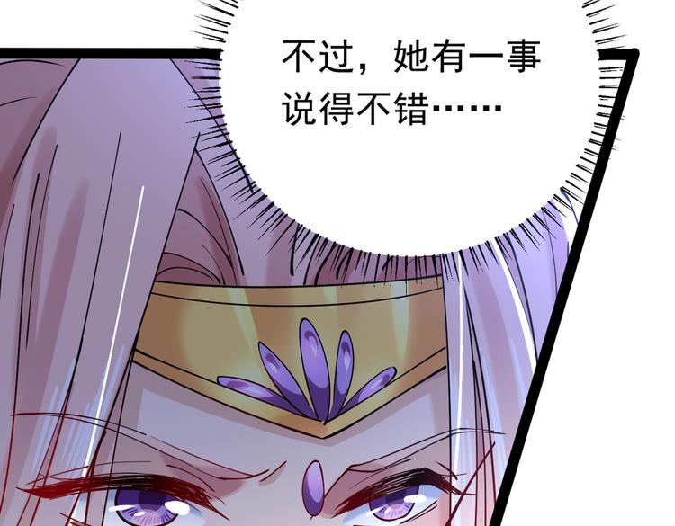 第286话 面临抉择21