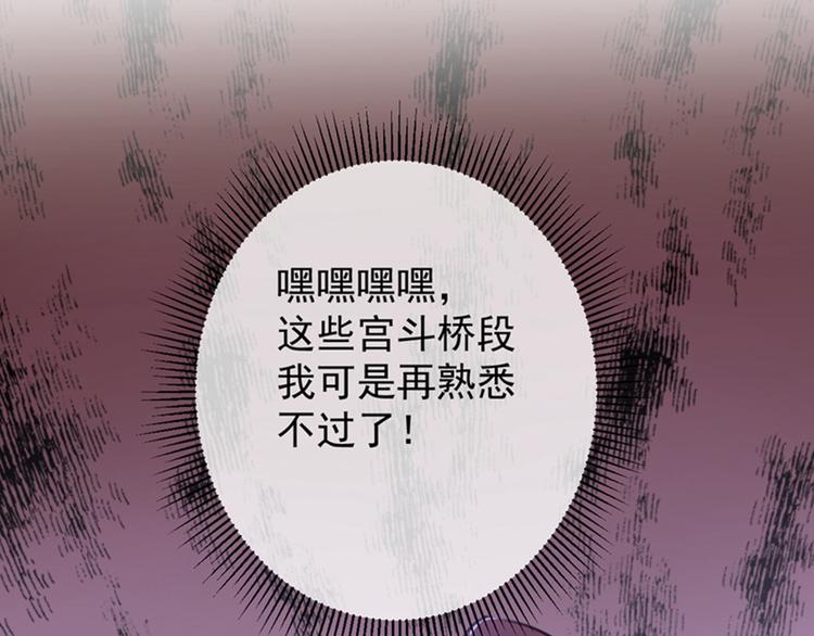 第126话 盛装赴宴16