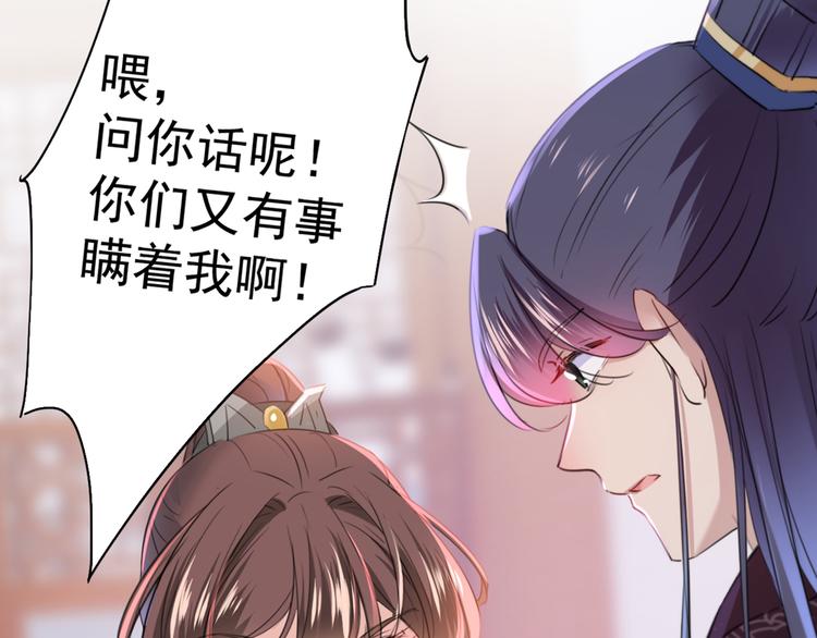 第201话 你已经成了我的软肋84