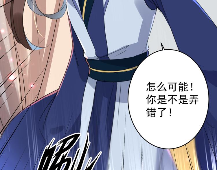 第177话 难道我是女流氓？58