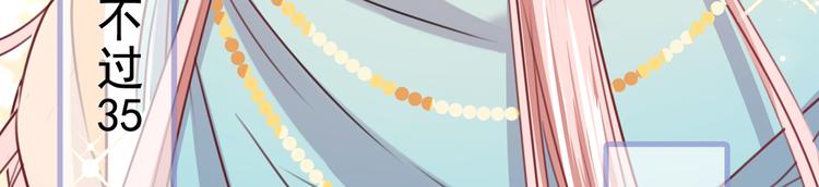第225话 你是…国师她爹？！83