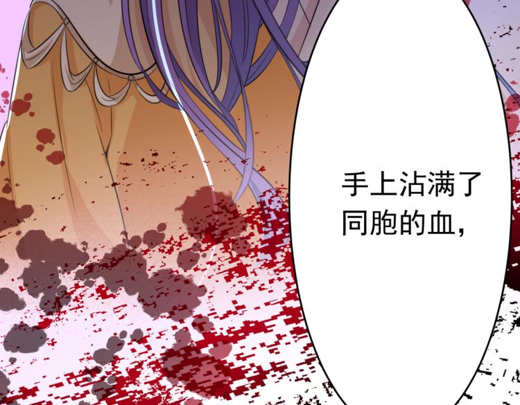 第296话 活着就是对你的惩罚37