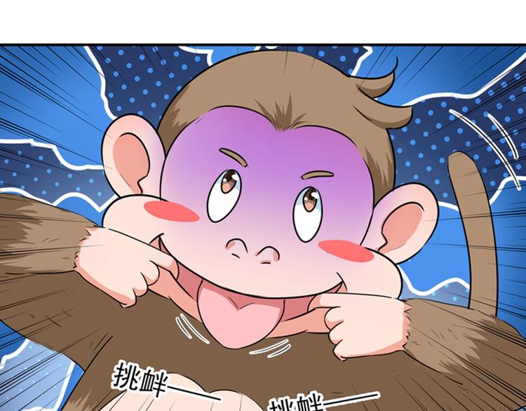 第141话 被看光了！16