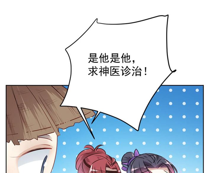 第73话 性别认知障碍？36