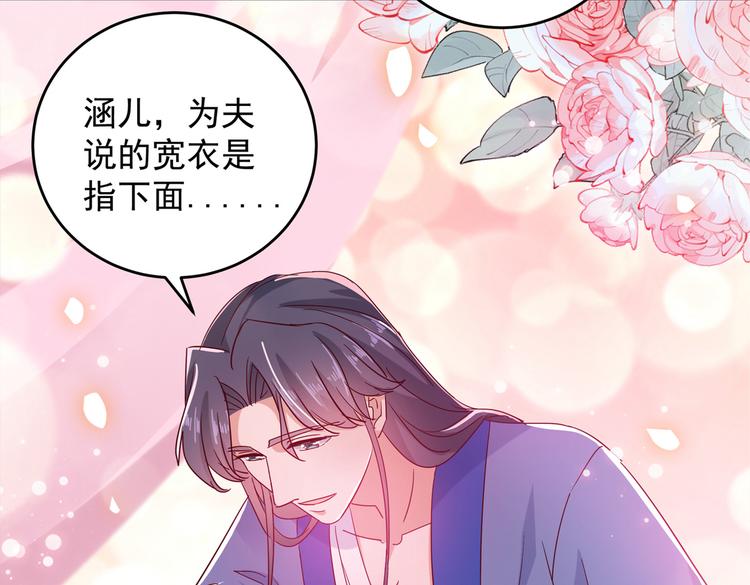 第275话 娶夫忘爹的逆女！14