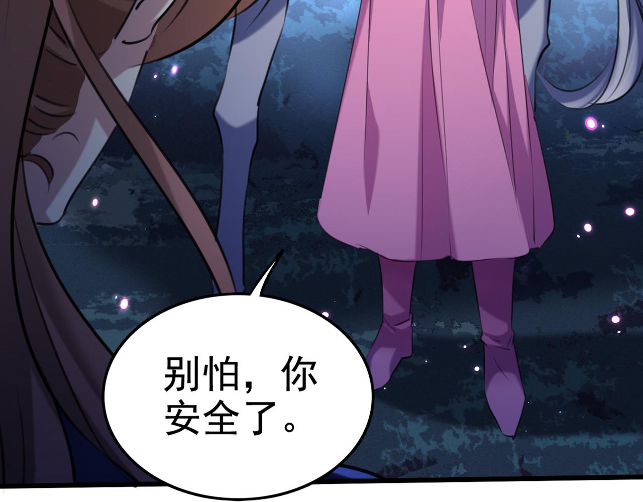 第317话 你也是穿越者？29