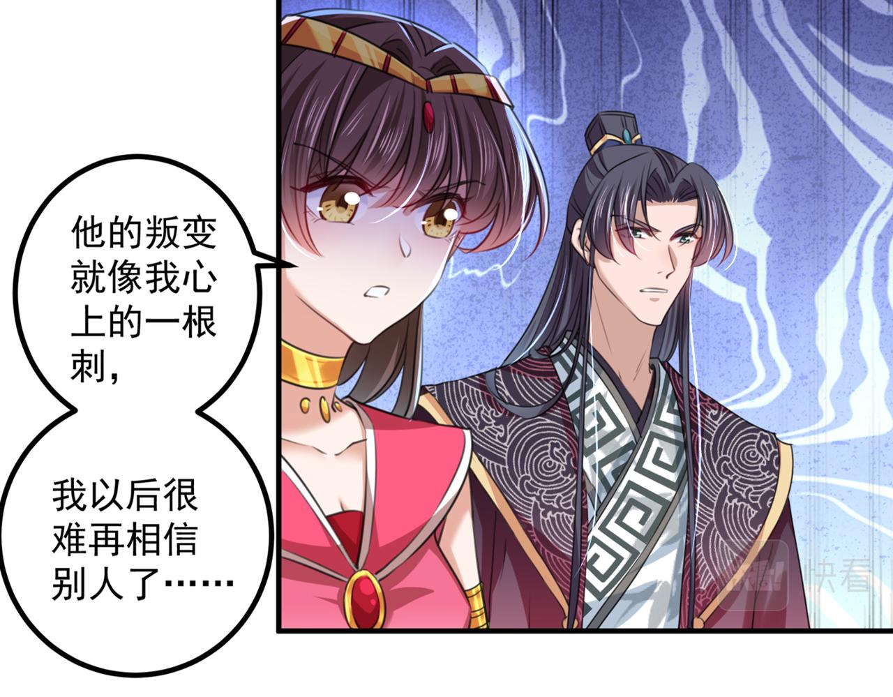 第328话 阿爹，我要回大齐71