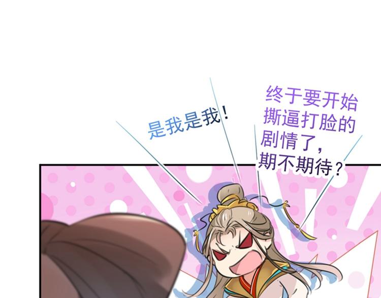 第120话 林涵进宫48