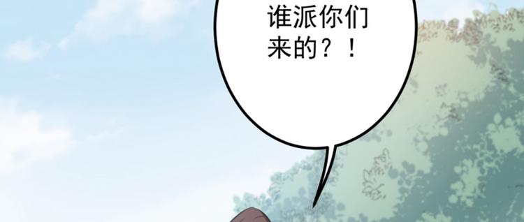 第116话 再次强调，我会武功45