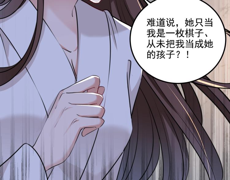 第309话 她为何不肯为我收手91