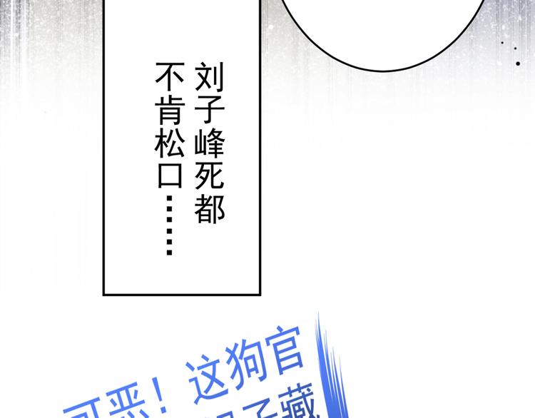 第195话 我的拳头铁的很58