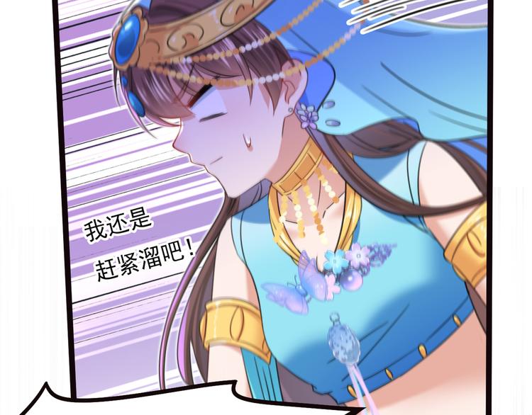第233话 我什么都知道了！54