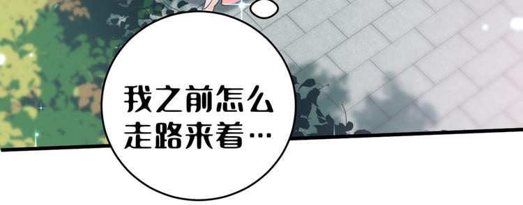 第204话 世间只有木双菡83