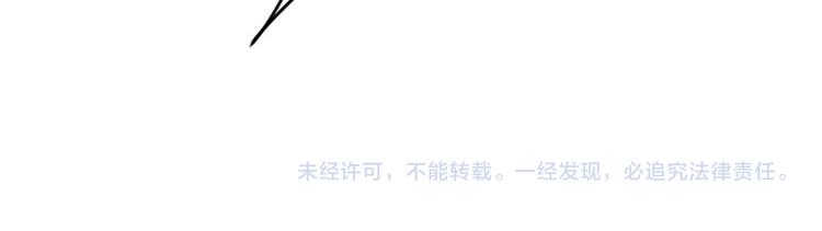 第67话 娘子你怀孕了？79