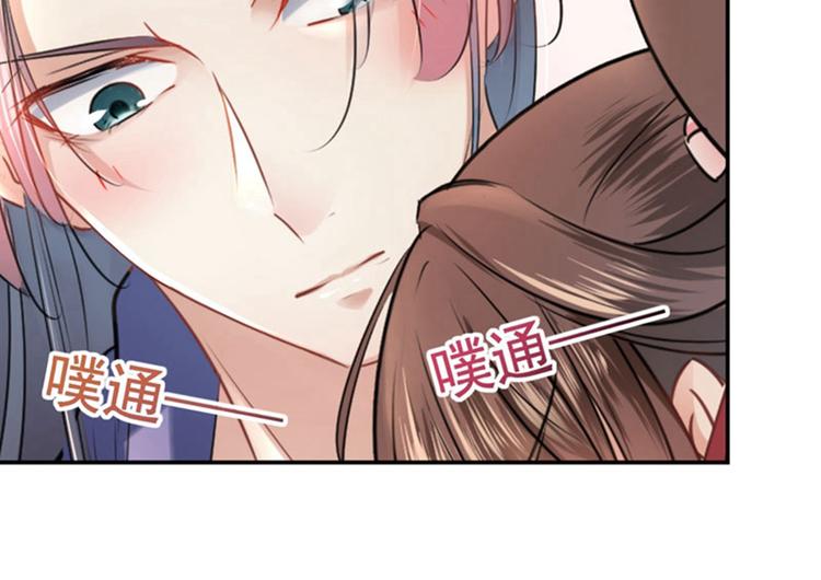 第67话 娘子你怀孕了？44
