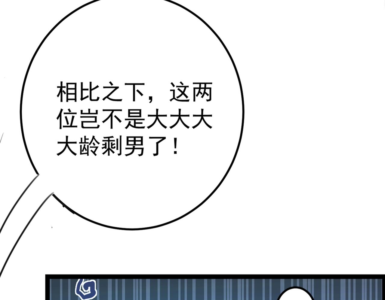 番外 萧氏夫妇福利篇22