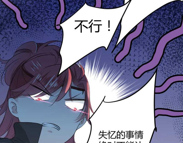 第44话 你在逗我？36