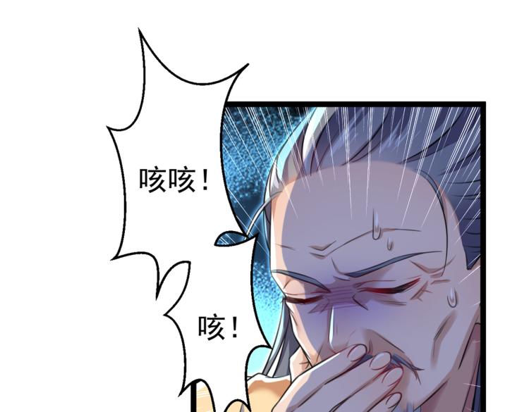第296话 活着就是对你的惩罚25