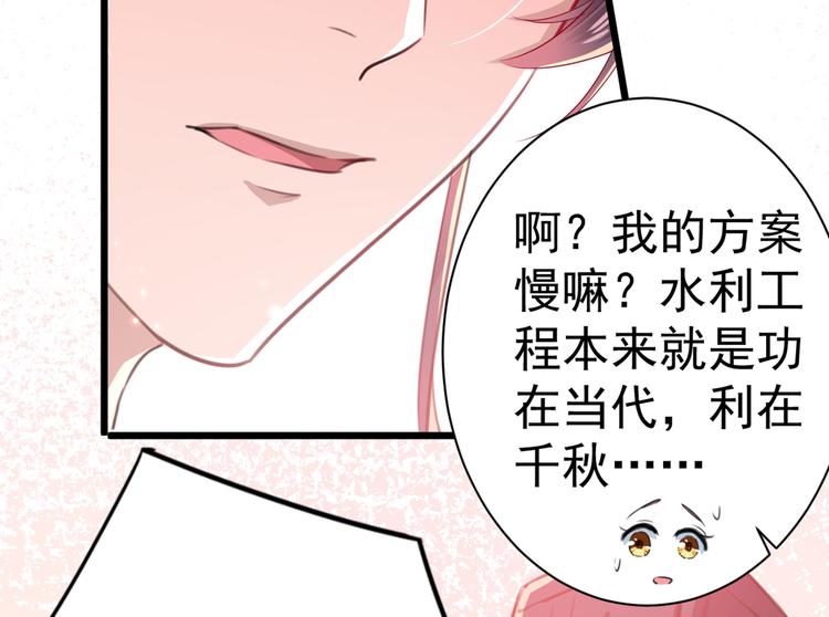 第196话 本王的动作太慢了！24