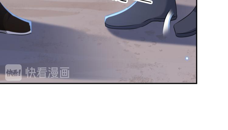第184话 让我做压寨夫君？97