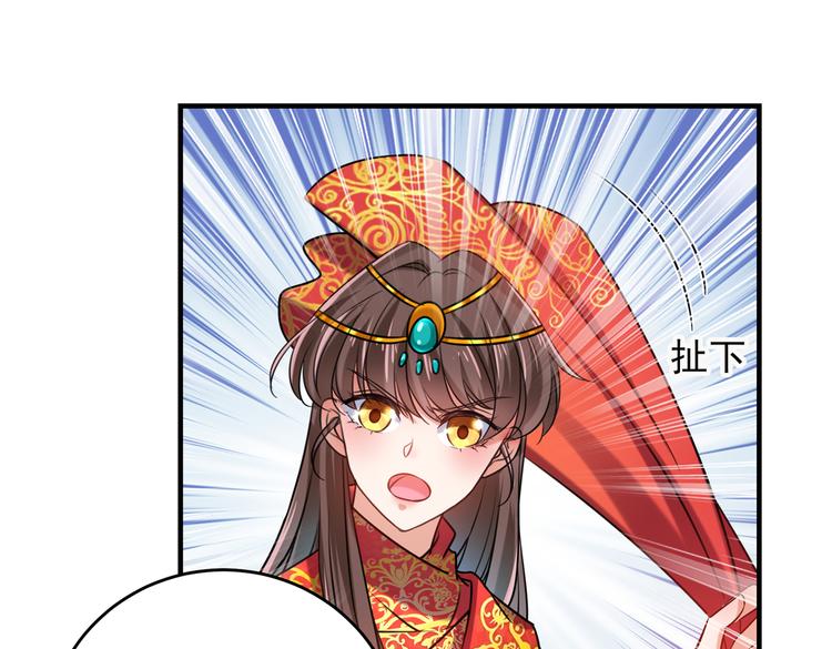 第270话 你竟敢占我便宜！42