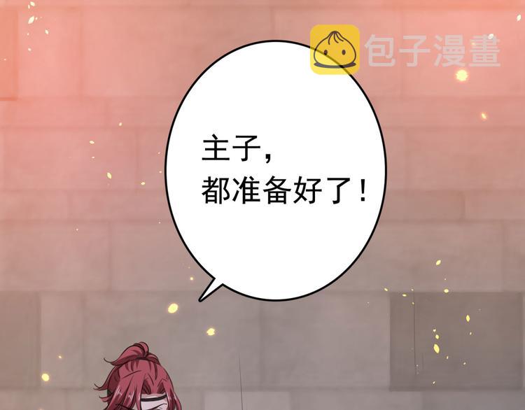第248话 夜审柳清风！26