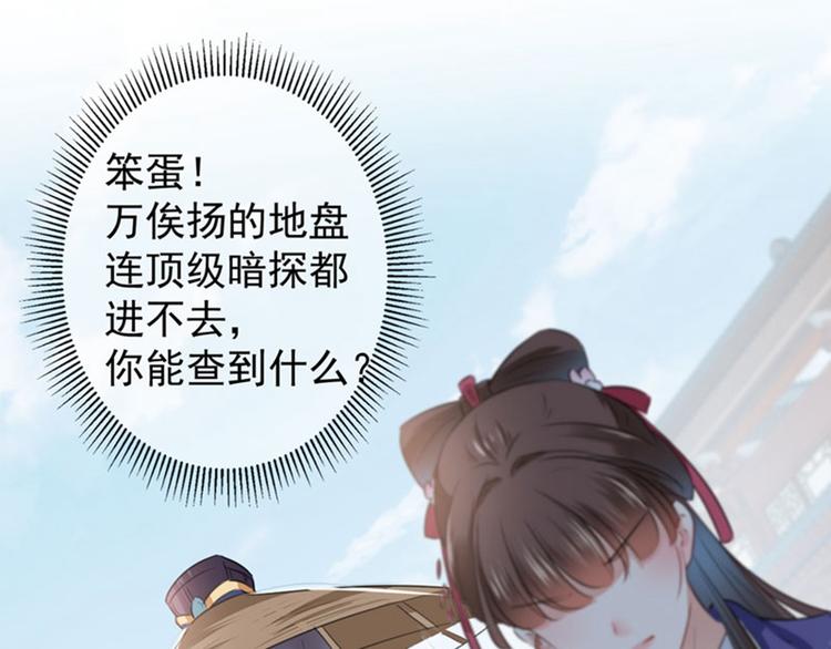 第102话 洗脱罪名的关键64