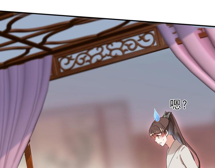 第135话 床上缺了点儿什么…77