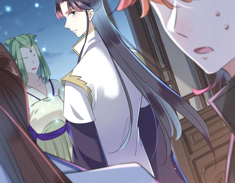 第171话 贴身伺候？68