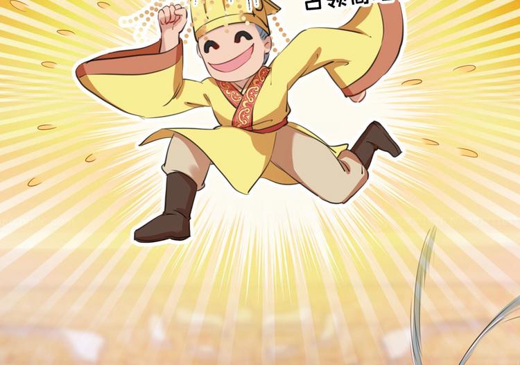 第213话 寻回失散的西厥公主93
